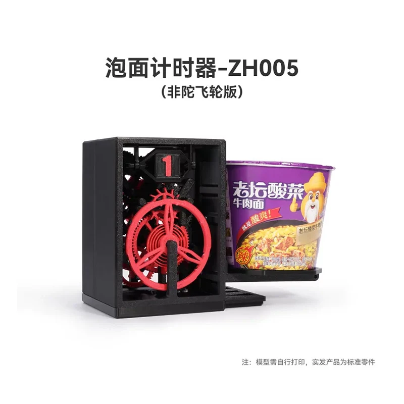 Bambu Lab  Instant Noodle Timer - Creative Vault 3D Printing Model Component ZH005