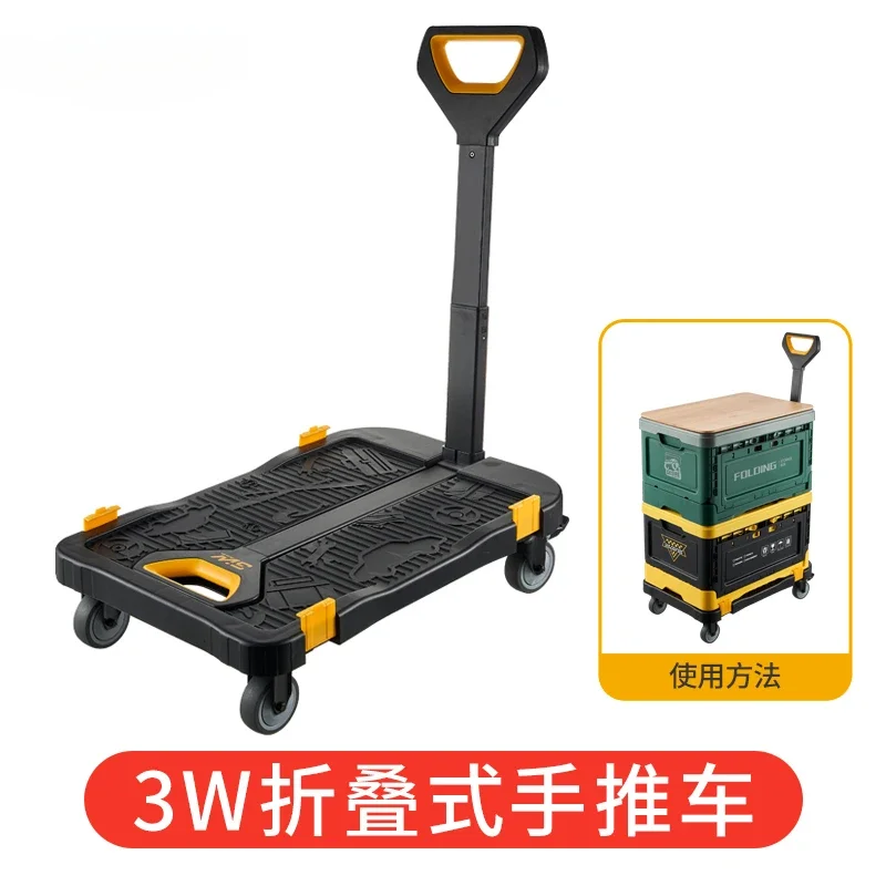 Hot sales Trunk sorting box, trolley storage box, small cart  storage  camping shopping folding