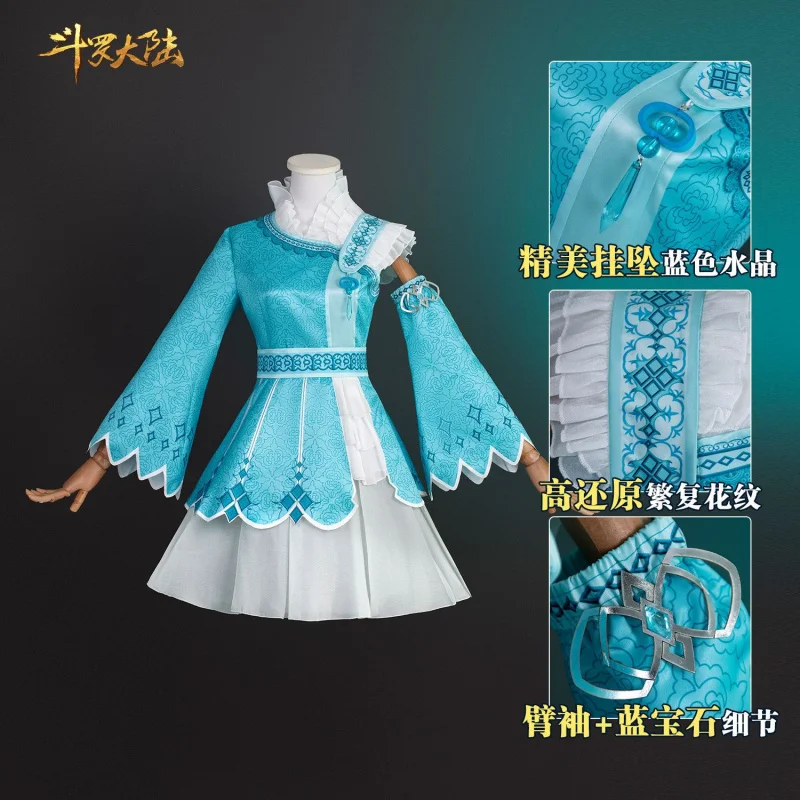 COWOWO Dou Luo Da Lu Косплей Костюм Soul Land Ning Rongrong Платье Костюмы на Хэллоуин