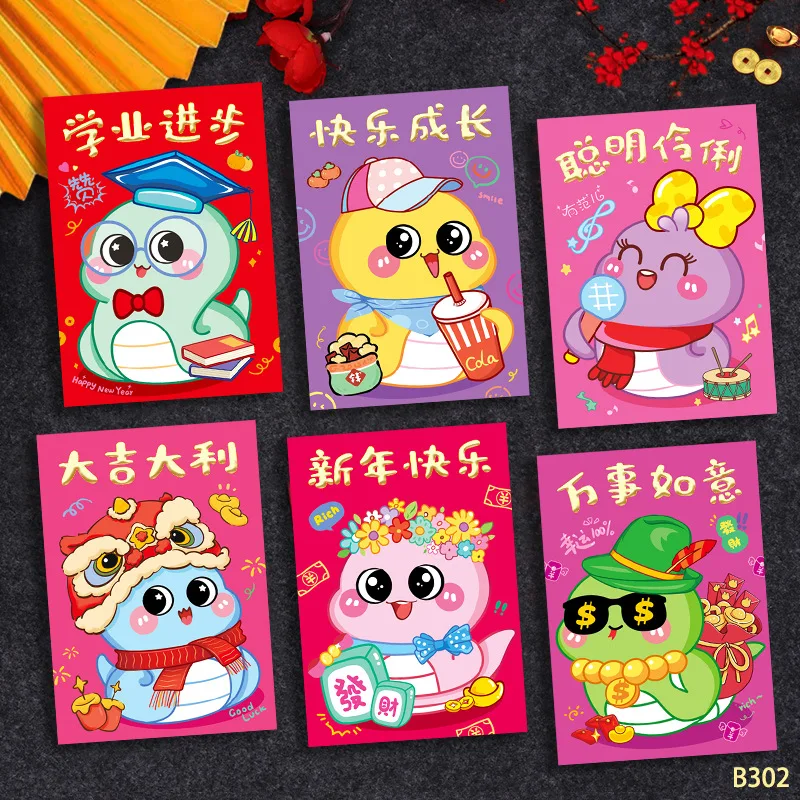 36PCS 2025 Snake Year Red Envelope Cartoon New Year Red Envelope