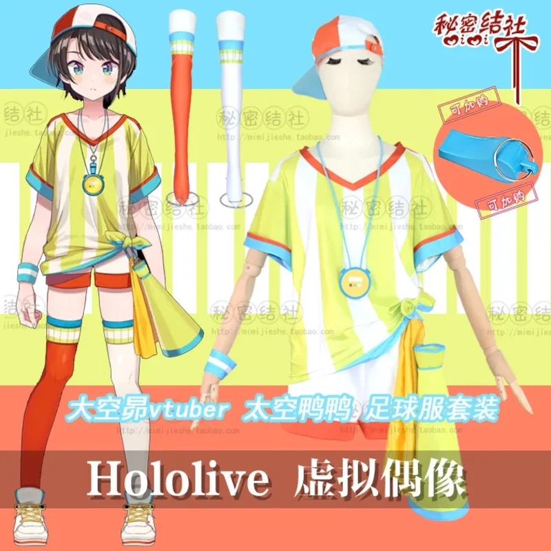

didi 211Oozora Ozora Subaru Cosplay Costume full set Uniform Christmas Halloween Custom Made Any Size 001