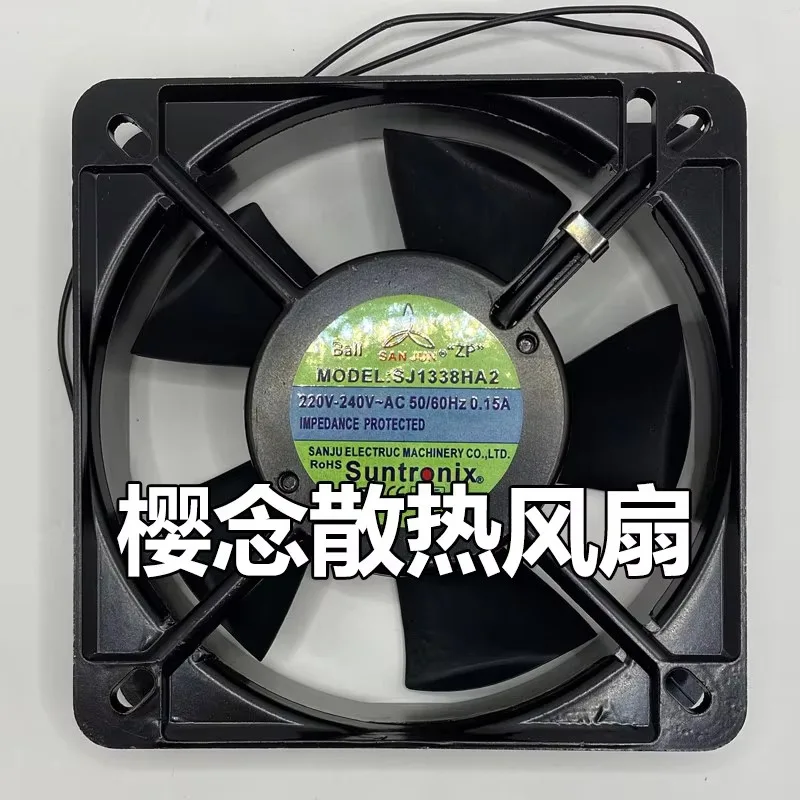 Axial Fan Cooling Fan for Sanju SJ1338HA2 220V 13538 13.5CM Dual Ball Bearing Cabinet Fan