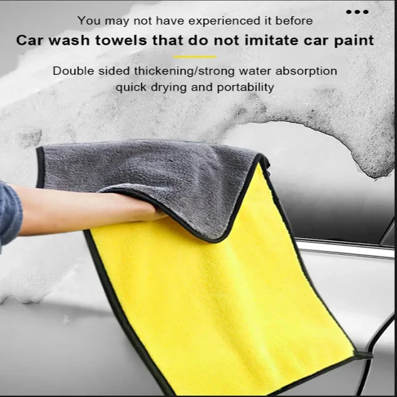 5/10pcs Special Towels For Car Cleaning That Do Not Shed Hair Or Leave Marks Car Absorbent Cloth Car Washing Cleaning Products