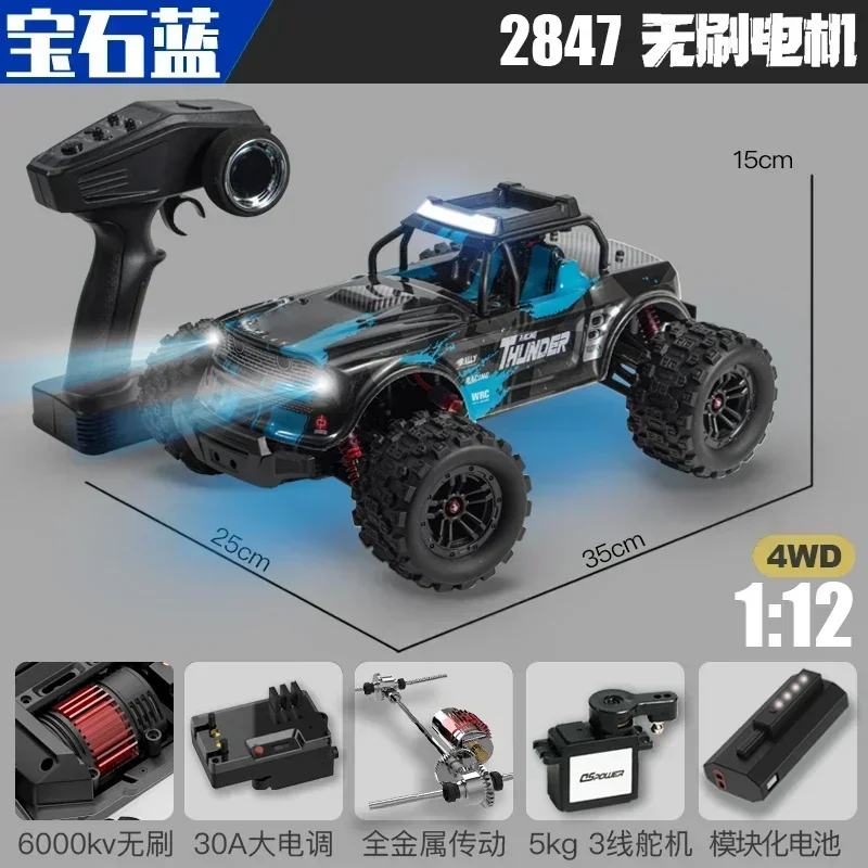 Spot Rc Professional Brushless Four-wheel Drive Modified Large Foot Remote Control Car Model, Off-road Climbing Drift Racing Car