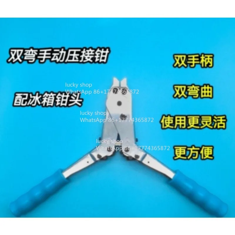 Air Conditioning Refrigerator Freezer Refrigeration Maintenance Crimp Clamp Composite Ring Manual