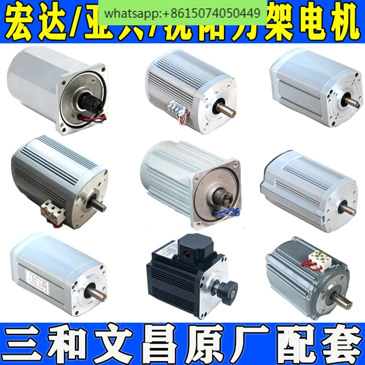 

Original Sanhe numerical control electric turret motor LD4B-6140 Hongda Yaxing Wenchang turret motor