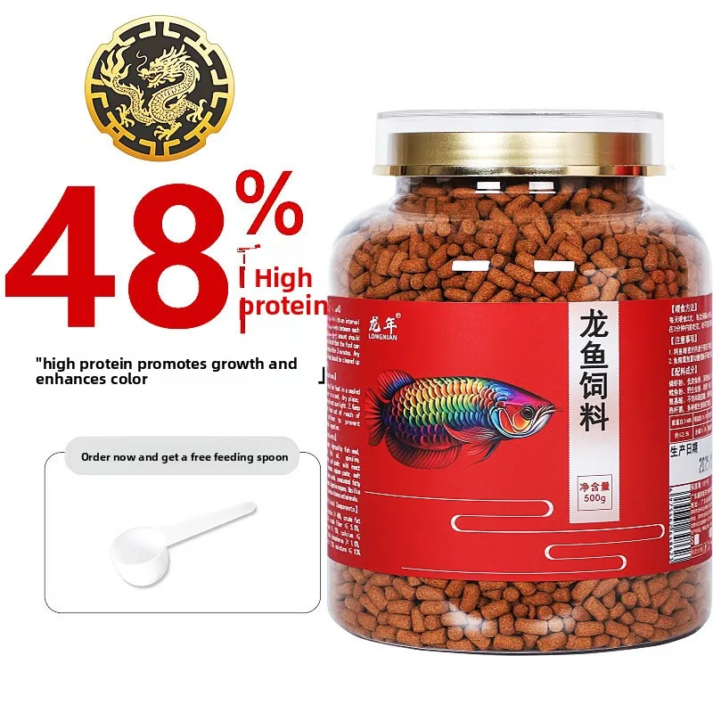 LONGNIAN Specialized Arowana Food Pellets to All Species Including Red,Golden&Silver Arowana,Balanced Nutrition for Growth&Color