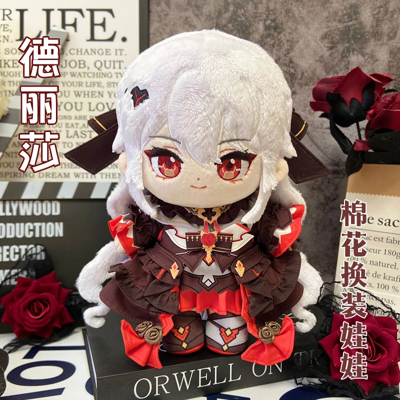 20cm Game Anime Theresa Apocalypse White Hair Handsome  Plush Doll Stuffed Body Dress UP Cotton Mascot Xmas Gift Toys