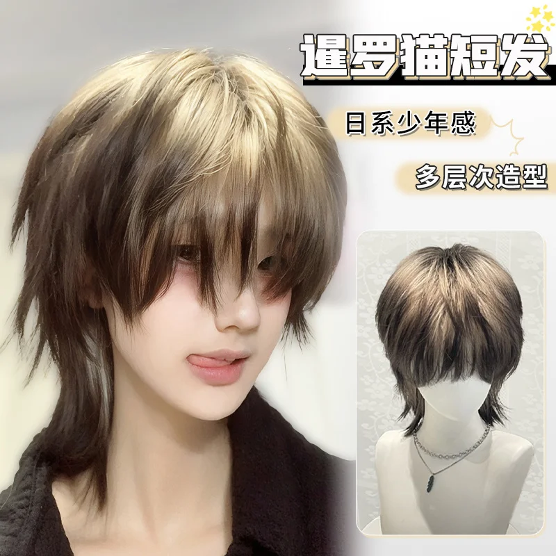 

Anime Cos Wig Wolf-Tailed Mullet Short Gradient Hair for Boys Siamese Cat Handsome Cute Role-Playing Prop Cosplay Accessory