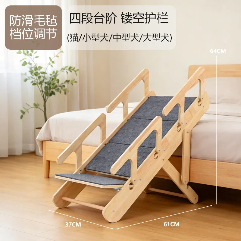 Dog Staircase Pet Climbing Ladder Adjustable and Foldable Pet Ramp Cat Dog Two in One Pet Staircase