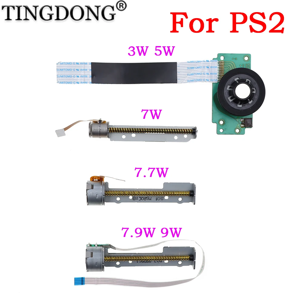 1PC For PS2 Small Motor Engine Spindle Replacement For PS2 30000/50000/70000/77000/79000/90000 Drive Motor Engine