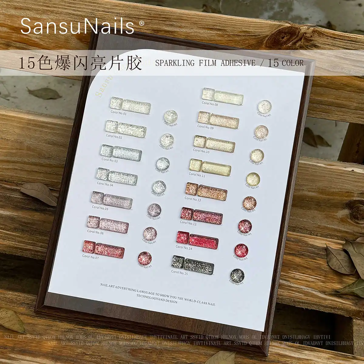 SANSU-Ensemble de gel pour ongles, kit d'art d'ongles, 15 couleurs flash, salon de manucure, mode, nouveau, professionnel, offre spéciale, gel non CUUV, vente en gros, 2024