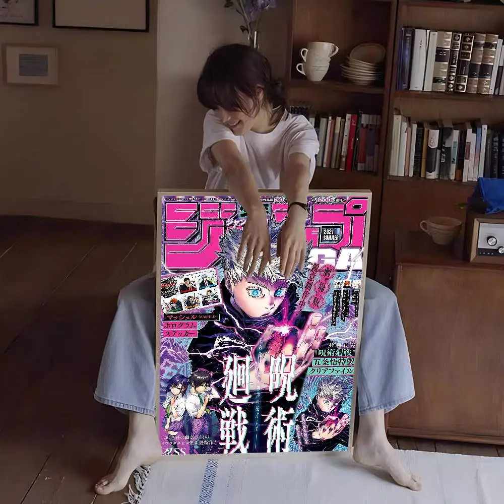 الرسوم المتحركة Jujutsu Kaisen الكلاسيكية خمر الملصقات HD جودة جدار الفن الرجعية الملصقات للمنزل جدار ديكور #2