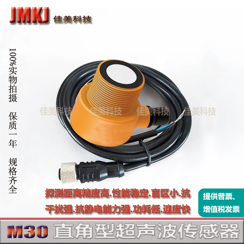 

Right Angle Liquid Level Sensor RU300-T30-LU26X3RU300-T30-LU26X3-H1141