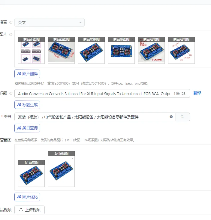 conversion-audio-convertit-equilibre-pour-les-signaux-d'entree-xlr-en-desequilibre-pour-les-signaux-de-sortie-rca-carte-d'amelioration-audio