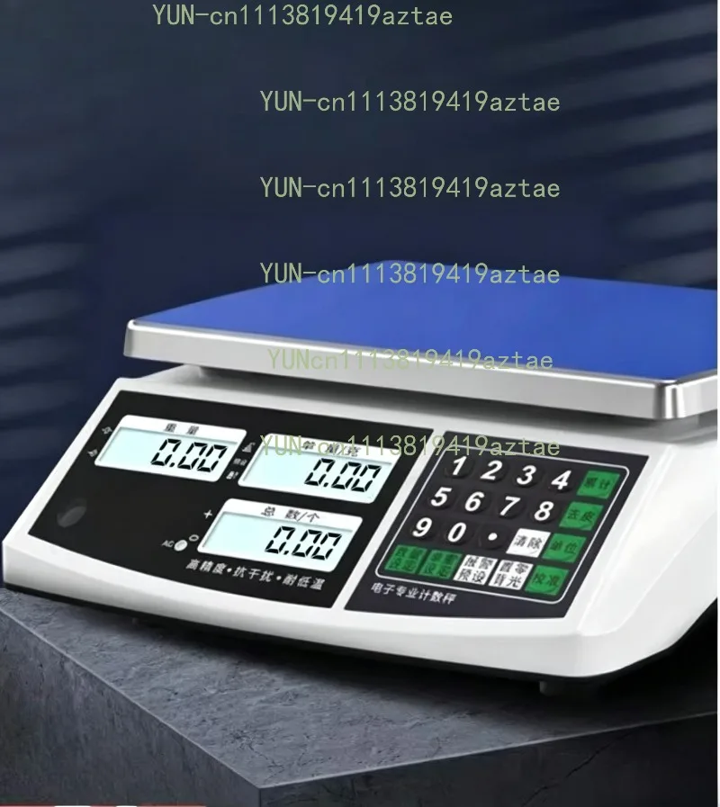 High-precision electronic scale Precision commercial industrial digital scale weighing 30kg
