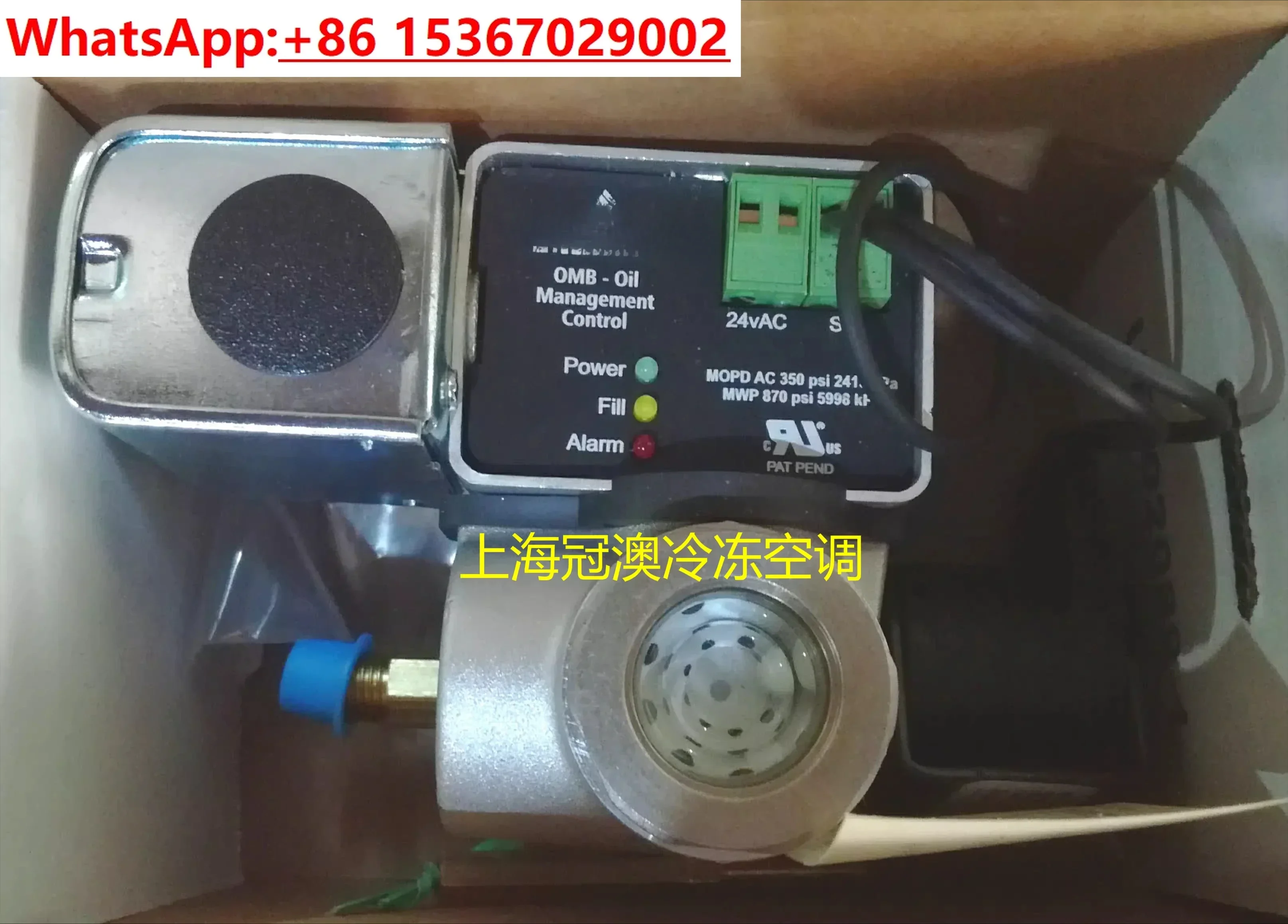 ALCO electronic oil level balancer OMB-JB24/MO1 instead of JB1
