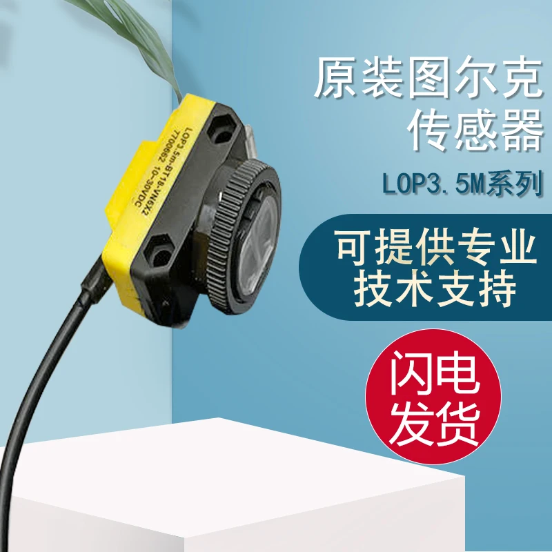 Original Turklop 3.5m-BT18-VN6X2 Photoelectric Sensor Is Guaranteed For One Year.