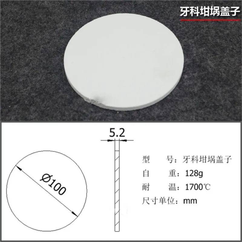 1pc 95ml Al2O3 Round Dentistru Crucible with lid High Temperature Resistance Alumina Crucible  Lab Supplies