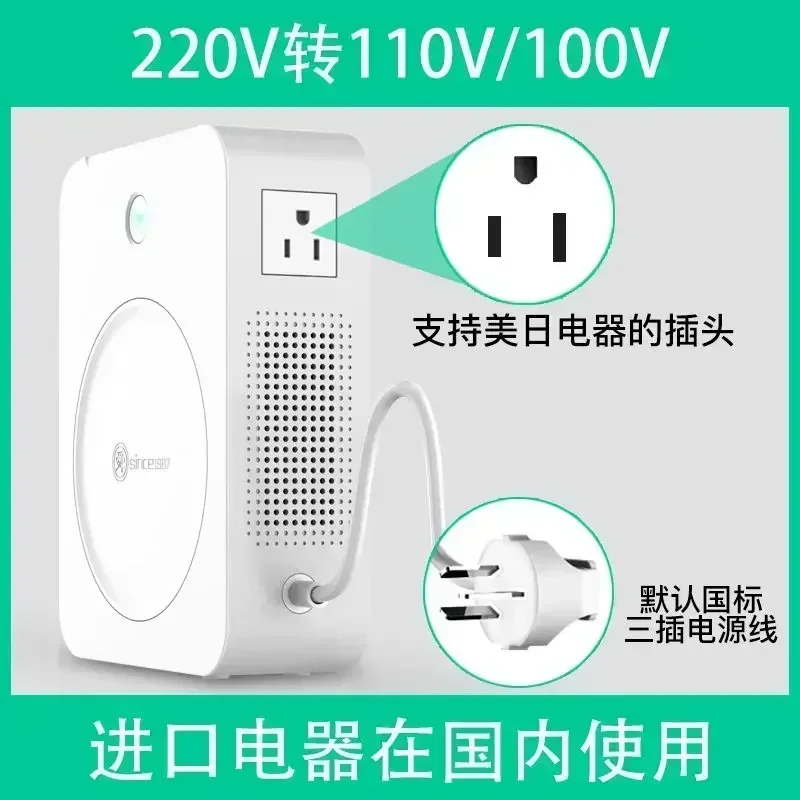 

Shunhong 220v to 110v transformer 110v to 220v American and Japanese 100v voltage converter 2000w Appliance Accessories