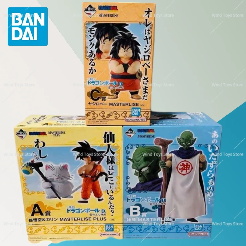 

Spot Bandai Dragon Ball Appreciation Yunzhongji's Son Goku Karin Adult Yabibu Piccolo Collection Doll Birthday Gift