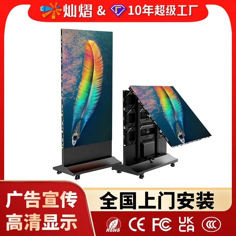 Custom LED Poster Display, Indoor Foldable Screen for Mall, Shop and Retail Advertising
