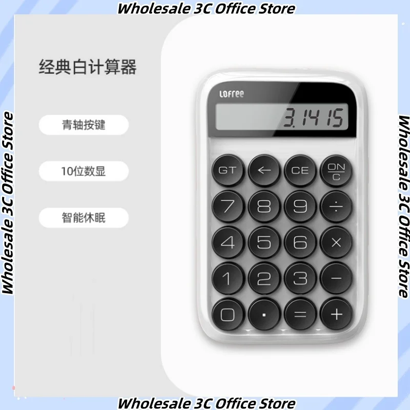 

Lofree Eh113p White Calculator Jelly Bean Calculator Student Computer Accounting Office Female Mechanical Keys Digital