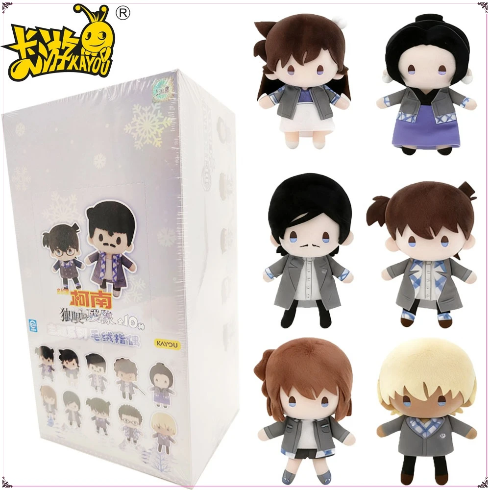 جديد KAYOU الأصلي المحقق كونان مسرح الطبعة دمية الاصبع قلادة الكرتون تحصيل نموذج أرقام اللعب هدايا عيد الميلاد #1