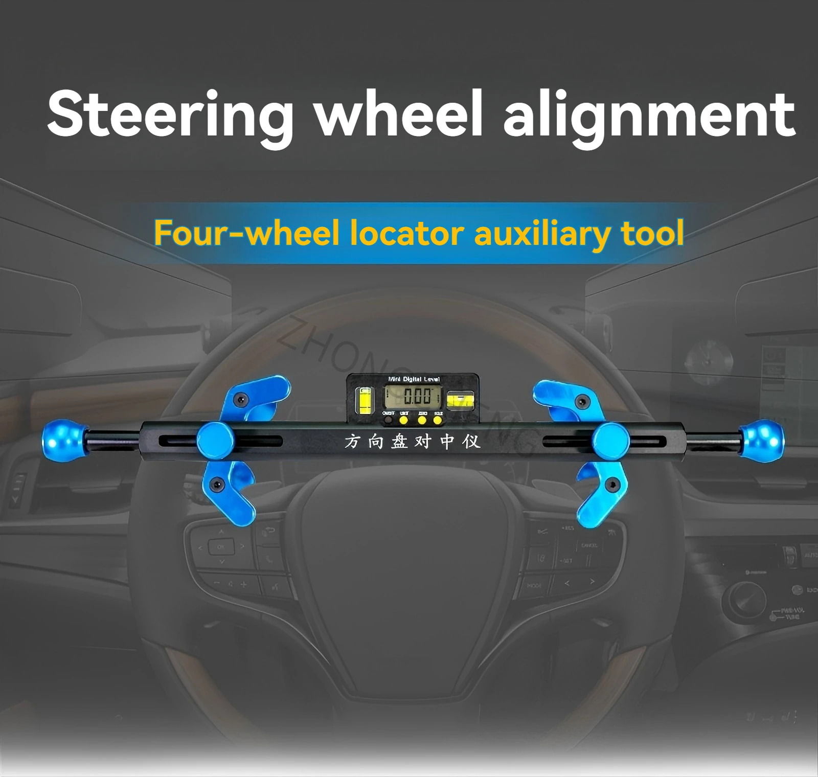 Four Wheel Alignment Steering Wheel Centering Instrument Level Electronic Display Car Four-wheel Alignment Assist Tool