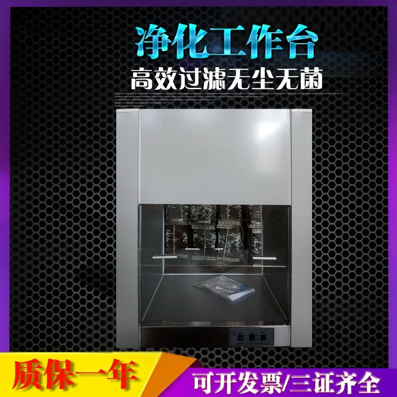 Ultra-Clean Workben… - image