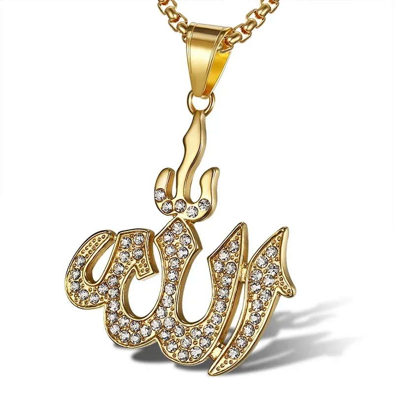 Vintage Israeli Muslim Allah Quran Symbol Pendant Necklace Men Women Ramadhan Jewelry Gift