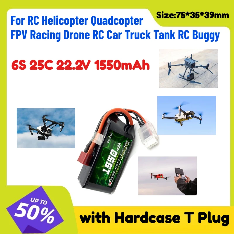 

6S 25C 22.2V 1550mAh Lipo Battery with Hardcase T Plug For RC Helicopter Quadcopter FPV Racing Drone RC Car Truck Tank RC Buggy
