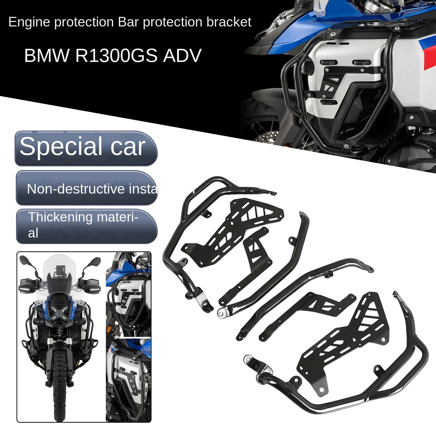 

Для BMW R1300GS ADV модифицированный бампер двигателя, бампер топливного бака, новый 24-25