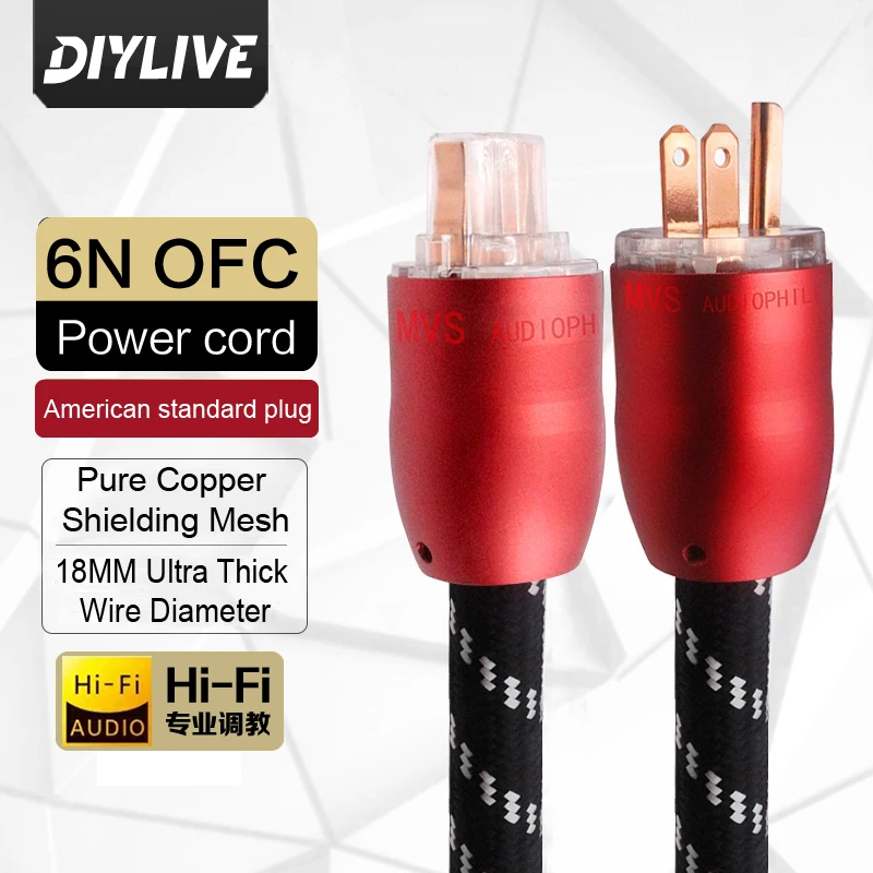 DIYLIVE Imported fever power cord MVS power cord fever grade HIFI imported speaker power upgrade line