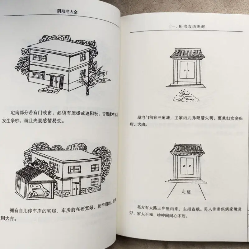 Gran Libro de tela de feng shui para cambiar tu destino, ajusta tu mente y ajusta tu destino