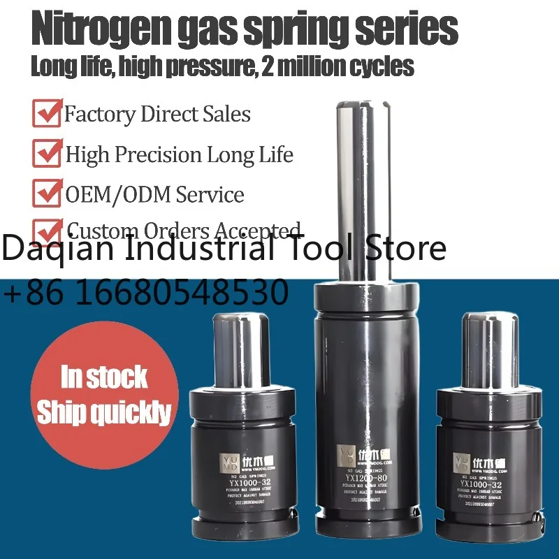 

y52sPrecision Spring Steel Cylinder Spring Heavy Industrial Spring for Punching Press Mold Equipment