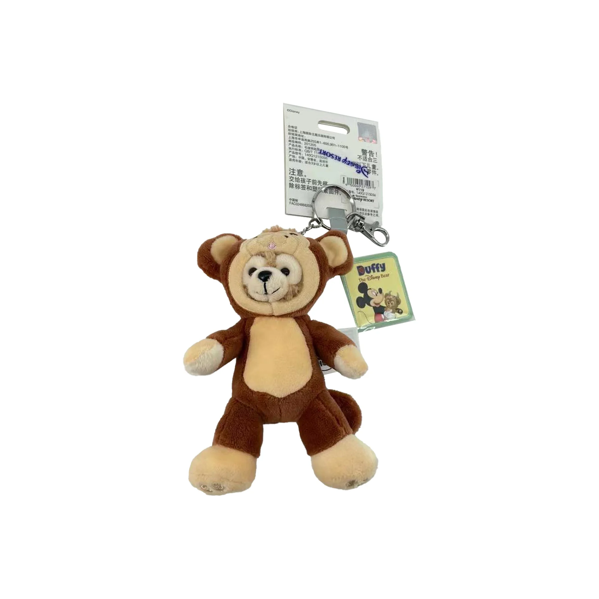 disney-duffy-accompaniment-munecos-marrones-de-peluche-pequenos-140q121s056