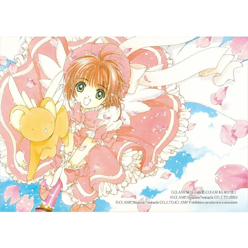 CLAMP Exhibition Official Album Book Black White Set Chinese Version Color Kuro Shiro Classic Japanese Comic Original Painting