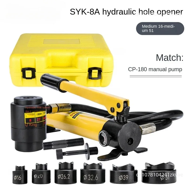 SYK-8B stainless steel hole opener 22-60mm Hydraulic Knockout Punch Driver Kit 6 Dies Steel Sheet Hole Opener Repair Tool