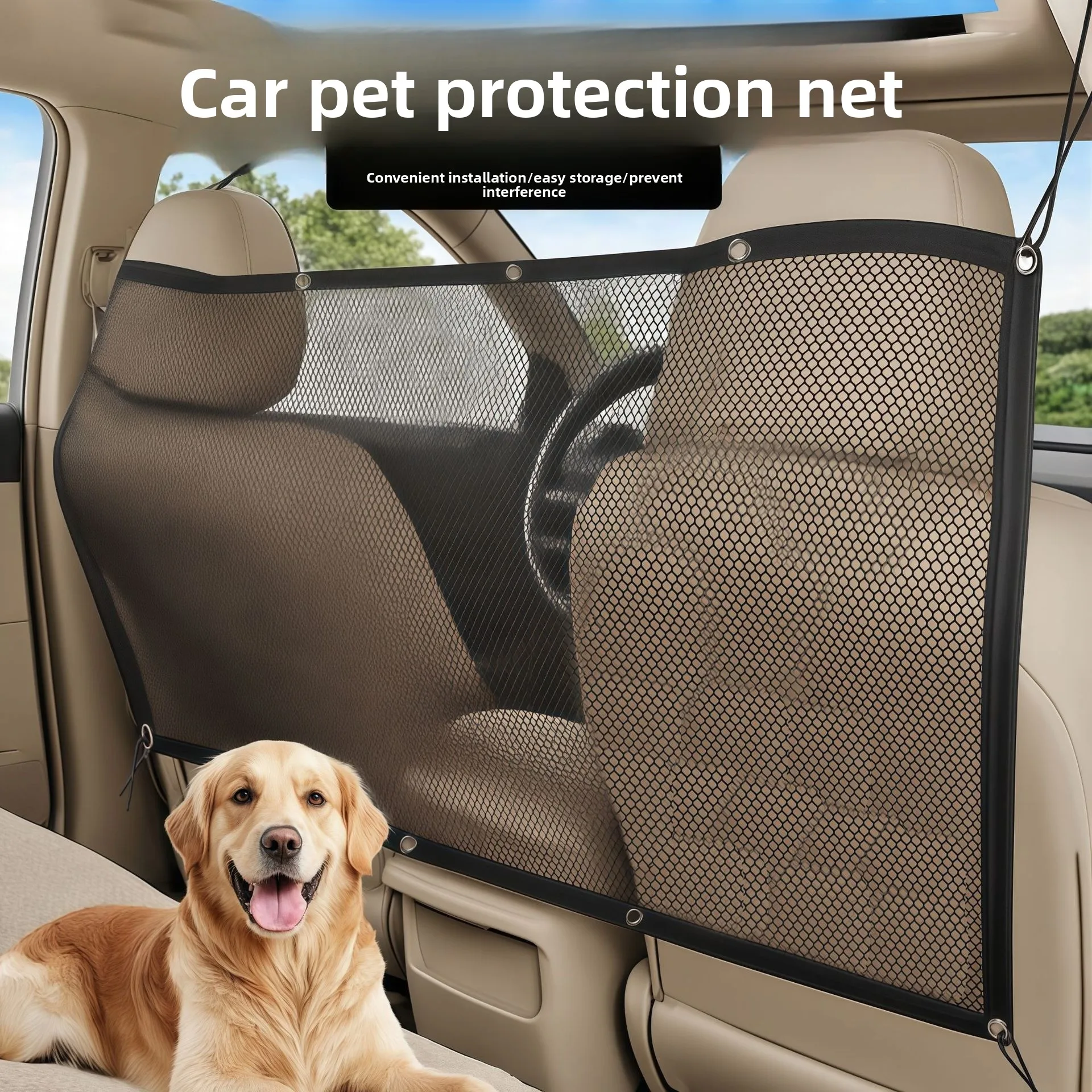 

Car Pet Isolation Net Anti-scurrying To Prevent Affecting The Driver's Driving Artifact Thickened Anti-grab Rear Safety Bar