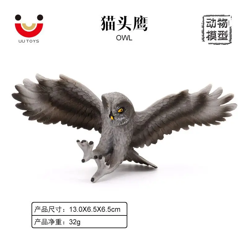 Modèle d'animal sauvage simulé pour enfants, hibou solide statique, hibou, science et éducation, cadeau cognitif, ornement de figure, jouet pour enfants