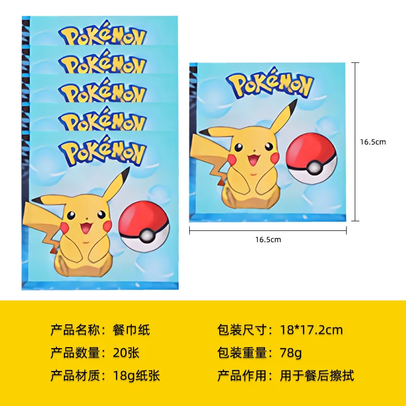 Nuovi modelli Pikachu theme set, vassoio di carta, bicchiere di carta, tovaglia, banner, compleanno per bambini, vacanze, prodotti per la decorazione della festa