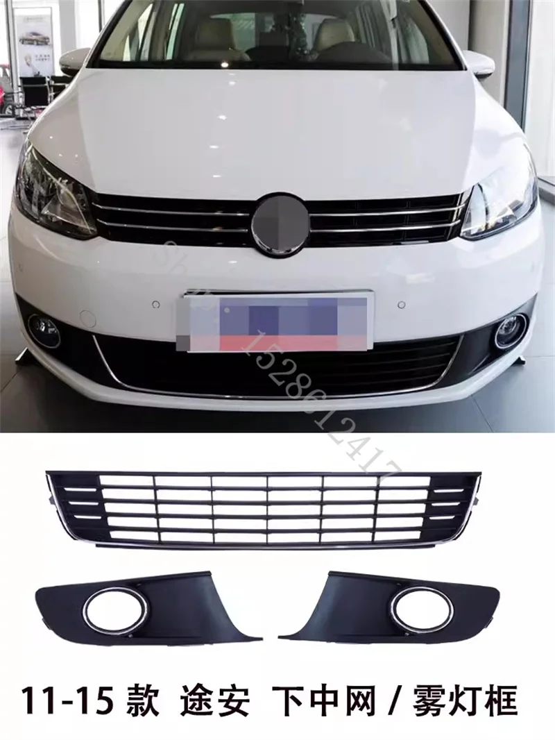 

Для VW Volkswagen Touran 2011 2012 ~ 2015 Стайлинг ABS Чехол противотуманной фары Передняя решетка вокруг отделки Гоночные грили Накладка Автомобильные аксессуары