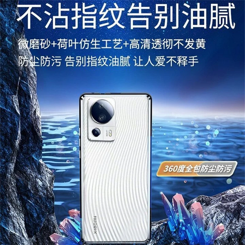 360 Full Cover For Xiaomi 13 Lite Case Double Sided Magnetic Adsorption Metal Tempering Glass Protection Case For Mi 13 Lite 5G