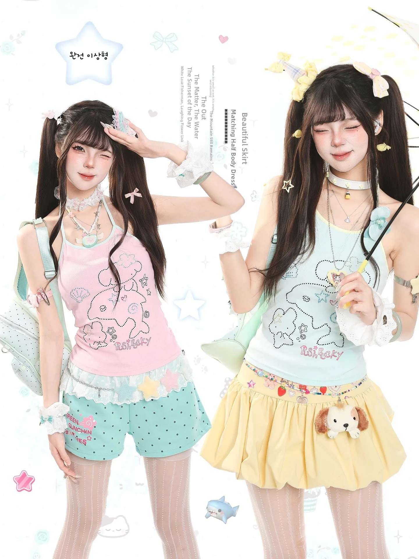 Sweet Summer Bear Embroidery Halter Neck Vest Women's Short Style Outerwear Slimming Top U-Neckline Fashionable Casual