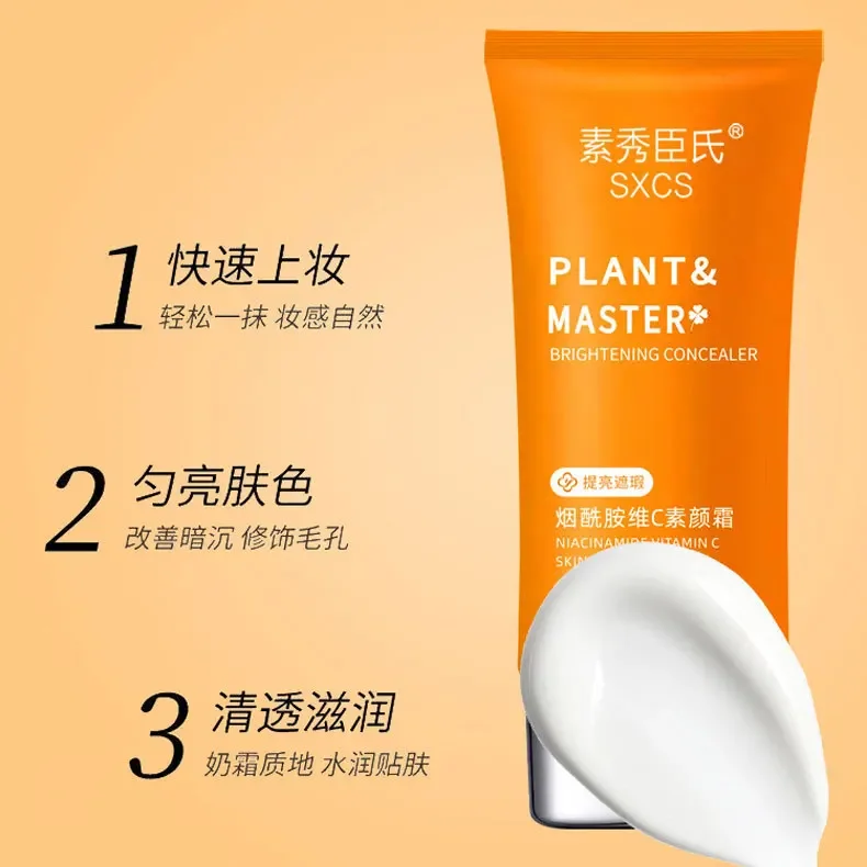 

Five fold Vitamin C Niacinamide Facial Cream for Natural Application No Fake Whitening Brightening Isolation Lazy Patching Cream