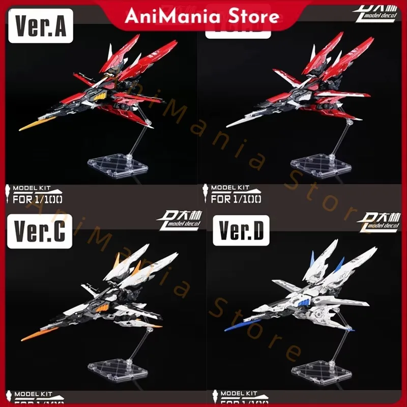 Dalin Model1/100 Mg…