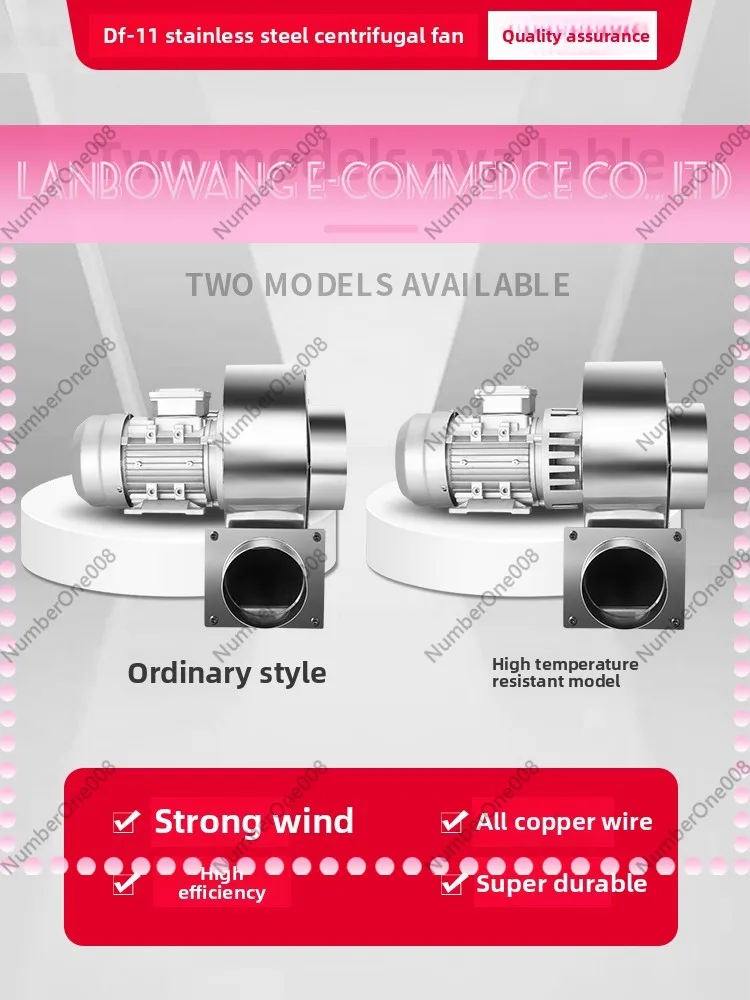 304 Stainless Steel Multi-blade Centrifugal Fan High Temp Industrial Blower 220V 380V