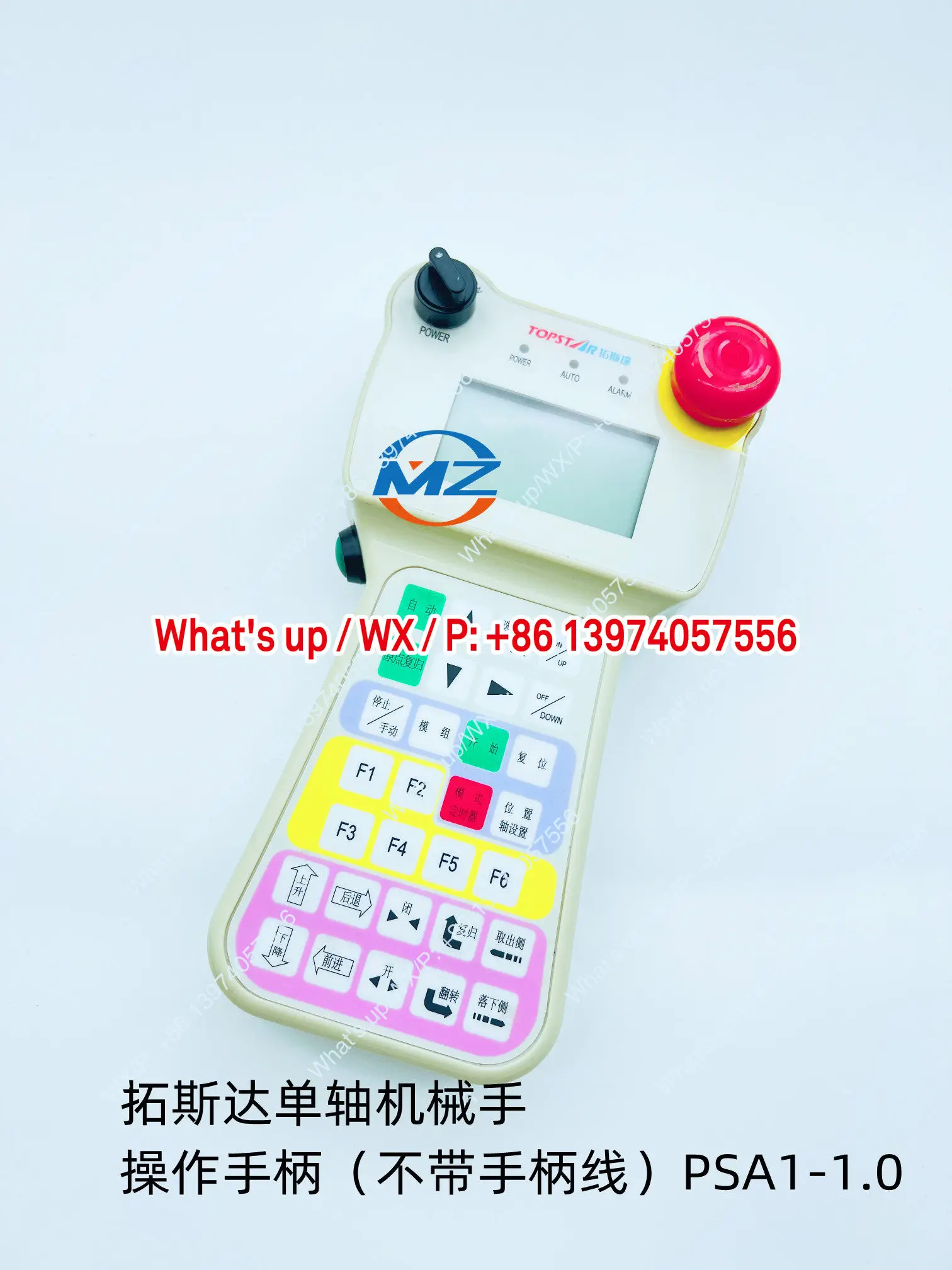 

Рукоятка управления манипулятором, одноканальная, трехканальная, пятиканальная панель управления (разборная)