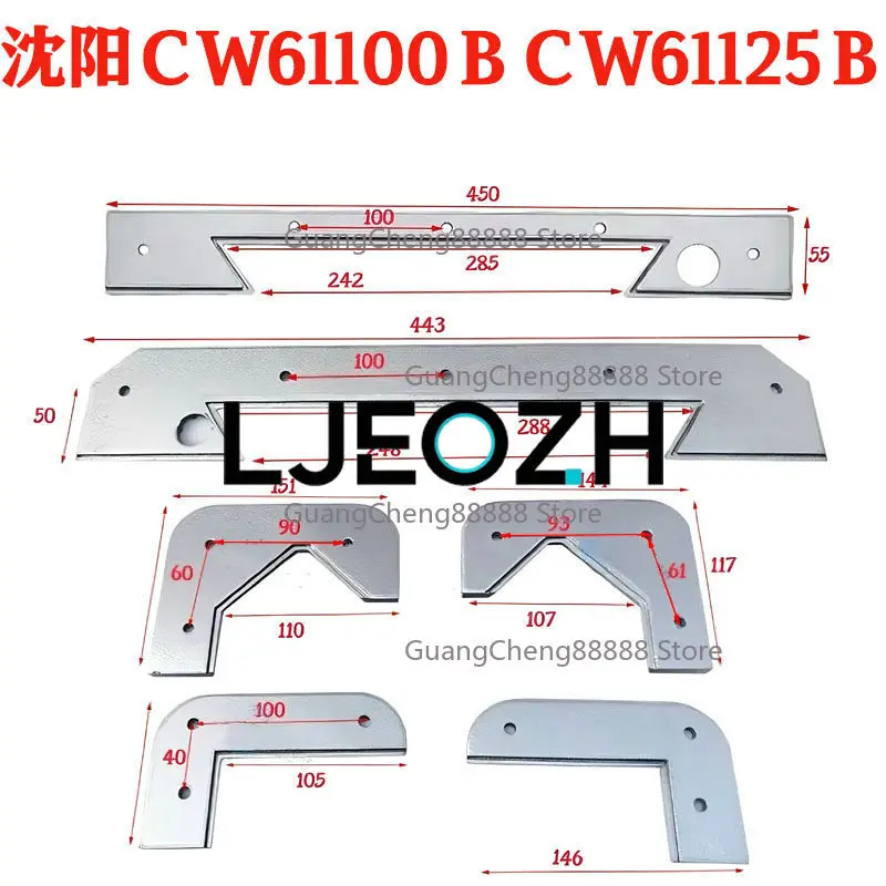 Shenyang Anyang Machine Tool CW61100B 61125B Lathe Guide Rail Dustproof Oil Barrier